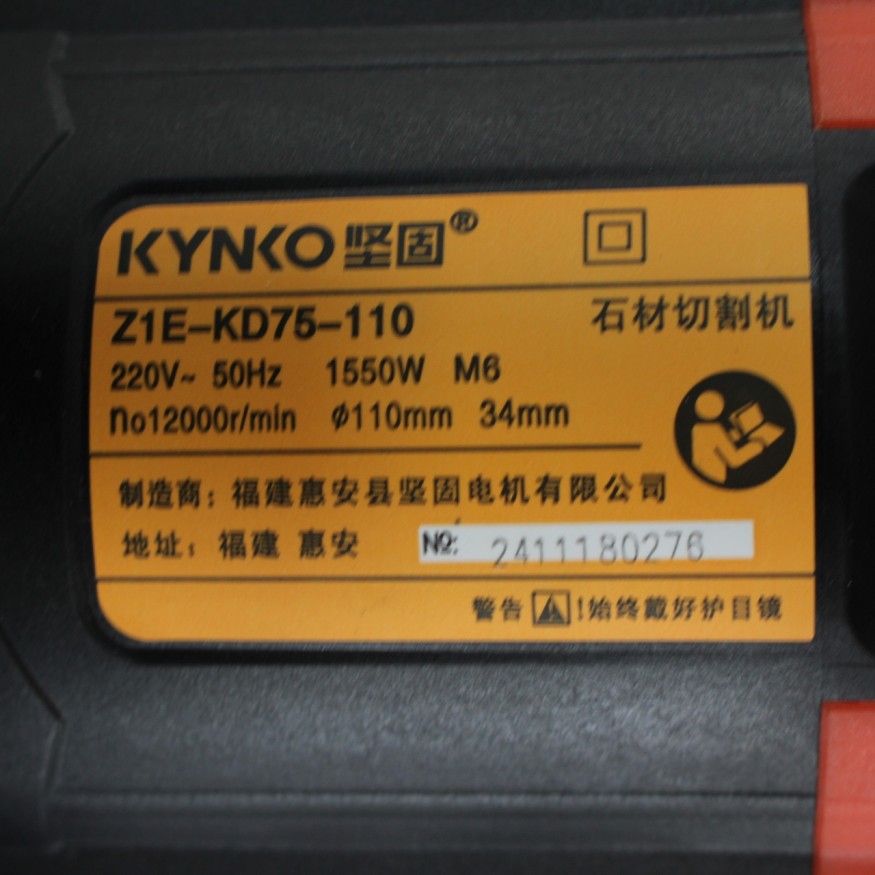 Плиткорез автоматический QX-ZD-1200 c лазером