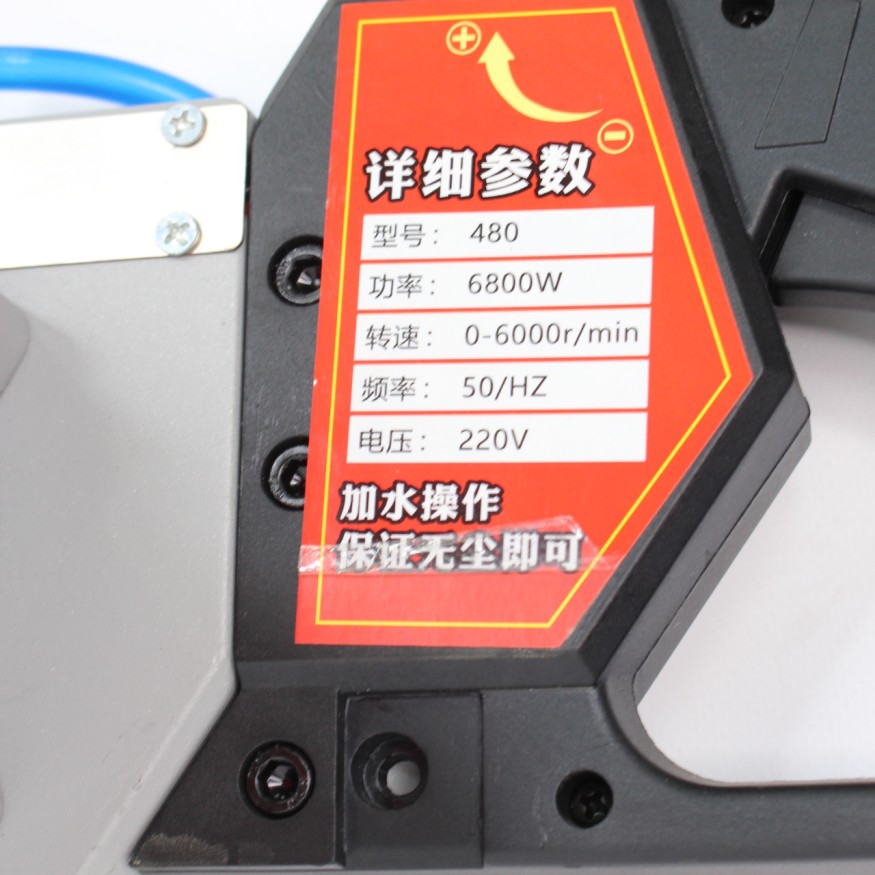 Пила цепная по бетону щеточная 01-48