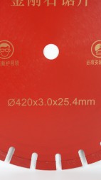 Диск алмазный по бетону 420мм Эконом