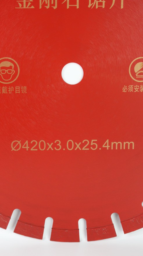 Диск алмазный по бетону 420мм Эконом