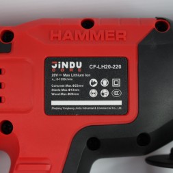 Бесщеточный перфоратор 20V JINDU CF-LH20-220