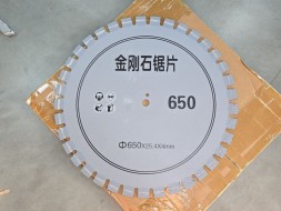 Стенорезная машина K6508 280мм 650диск