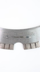 Кольцо Диск 370 алмазный по бетону TURBO