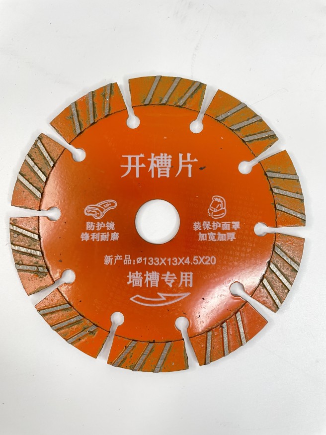 Штроборез на 5 дисков