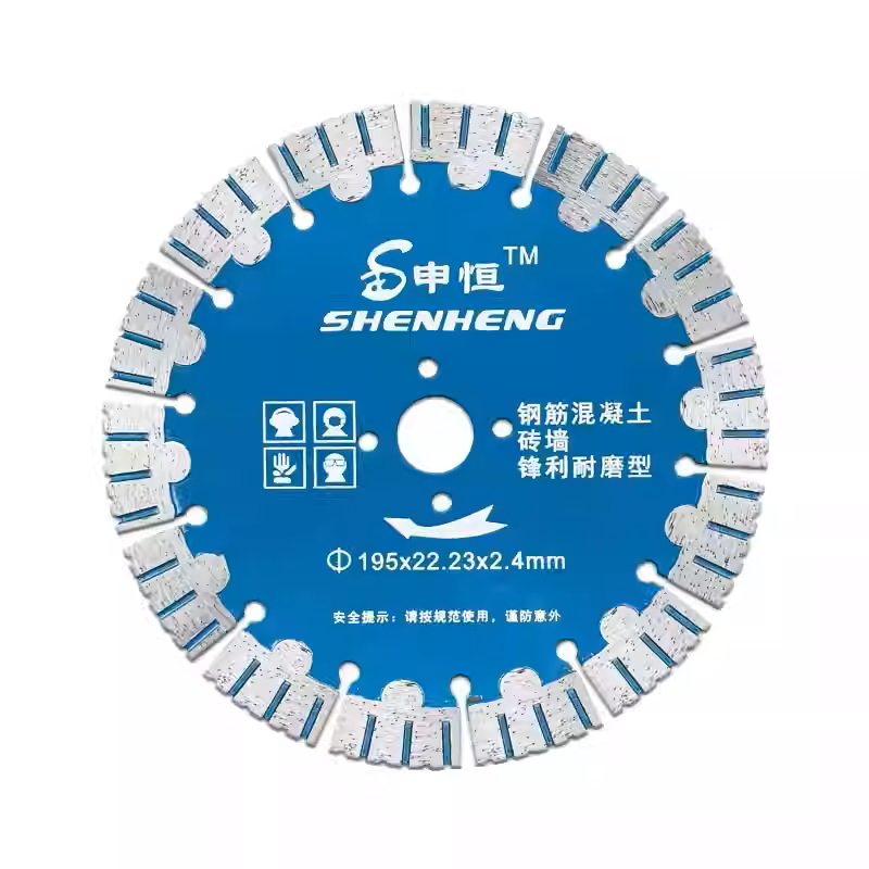 Алмазный отрезной диск SHENHENG 195 мм (синий)