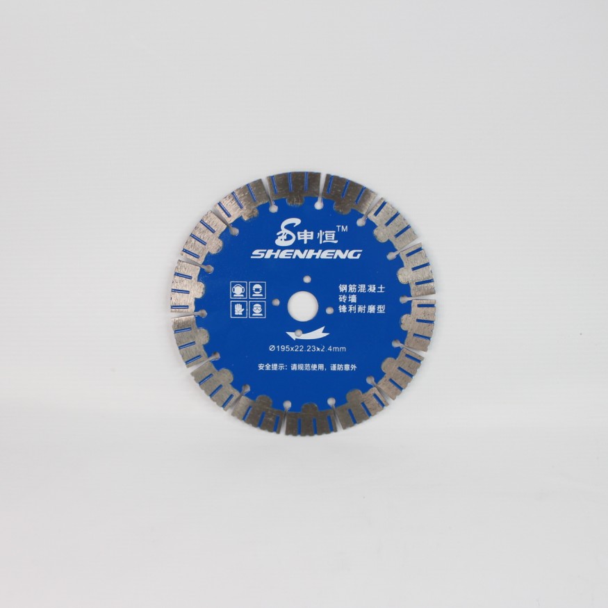 Алмазный отрезной диск SHENHENG 195 мм (синий)