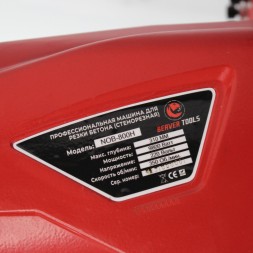 Универсальная стенорезная машина BEAVER TOOLS OB-800D NEW