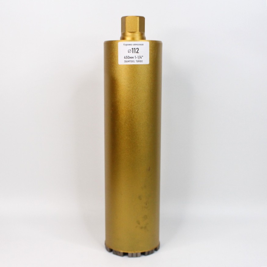 Коронка алмазная ⌀112 450мм 1-1/4&amp;quot; DIAMTOOL TURBO