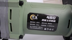 Пила цепная по бетону бесщеточная 470мм