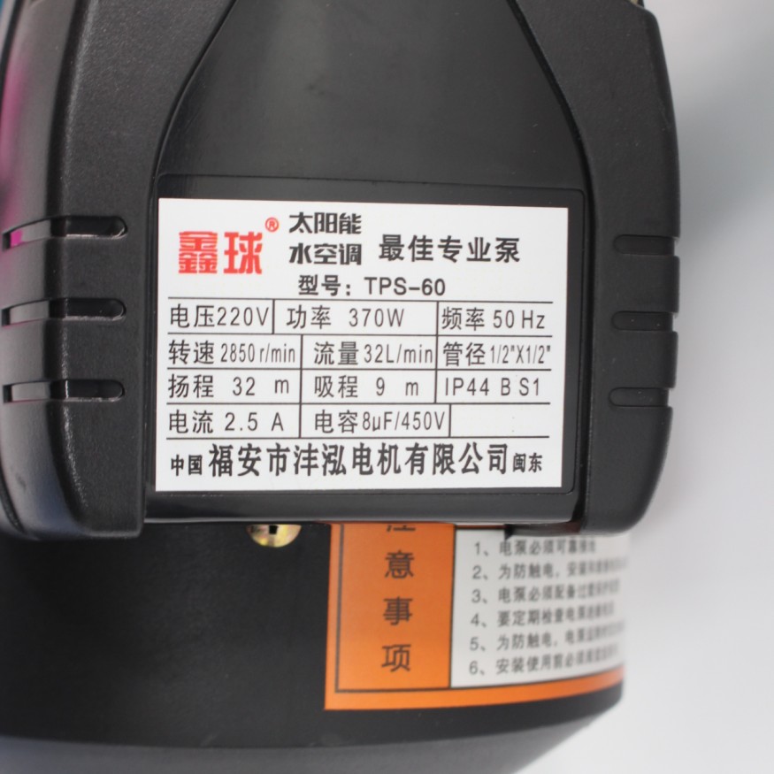 Помпа водяного охлаждения