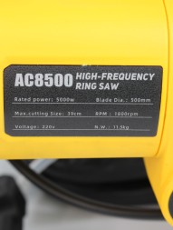 Бесщеточный кольцерез электрический 390мм AC8500