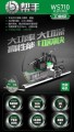 Беcщеточный резчик бетона бетонорез WS710