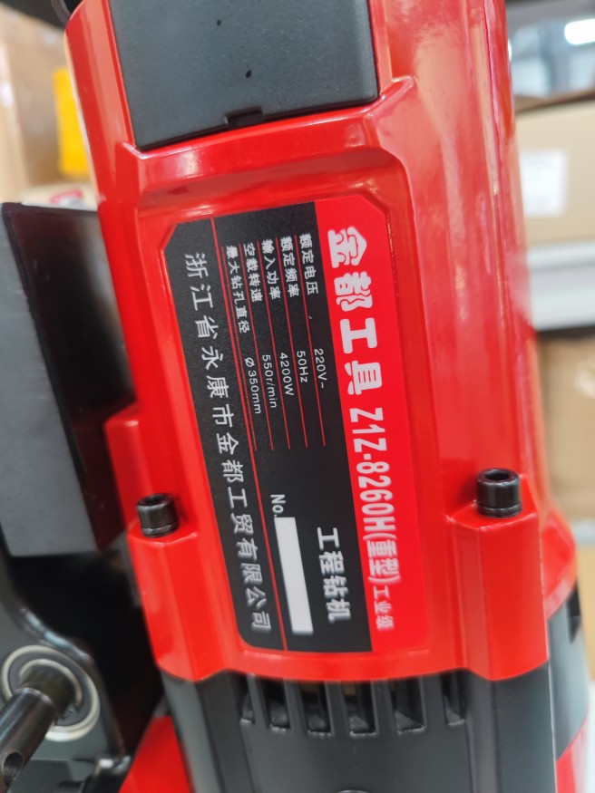 Установка алмазного бурения JINDU Z1Z-8260H