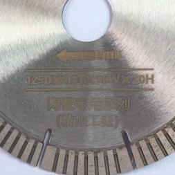 Алмазный диск Wandeli Ø125×1.8×20 мм