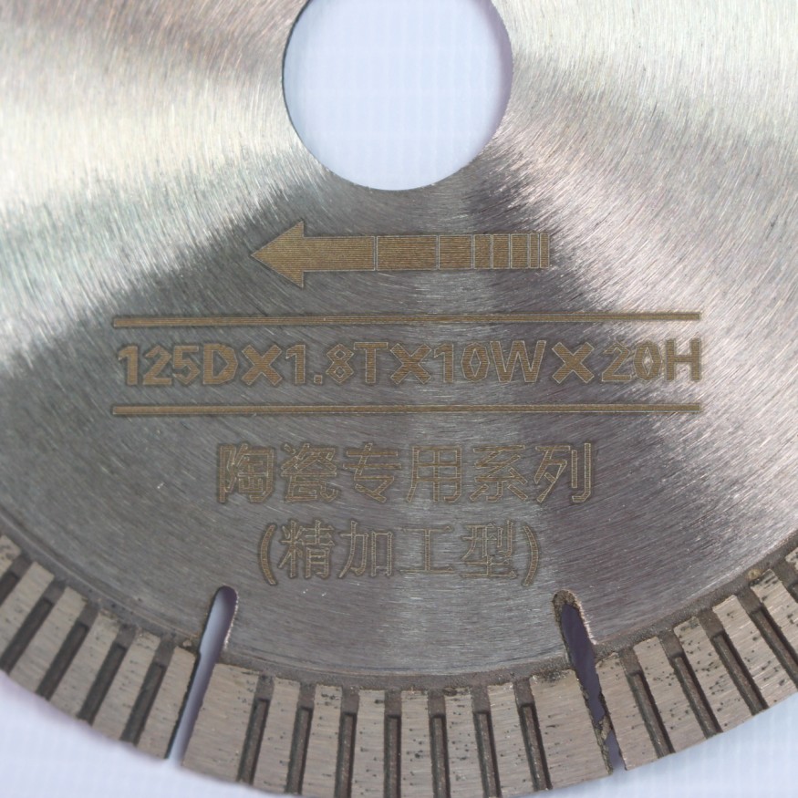 Алмазный диск Wandeli Ø125×1.8×20 мм