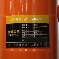 Установка алмазного бурения JINDU Z1Z-300 1-скорость