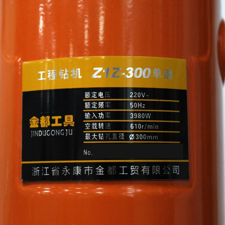 Установка алмазного бурения JINDU Z1Z-300 1-скорость