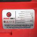 Универсальная стенорезная машина BEAVER TOOLS OB-800D