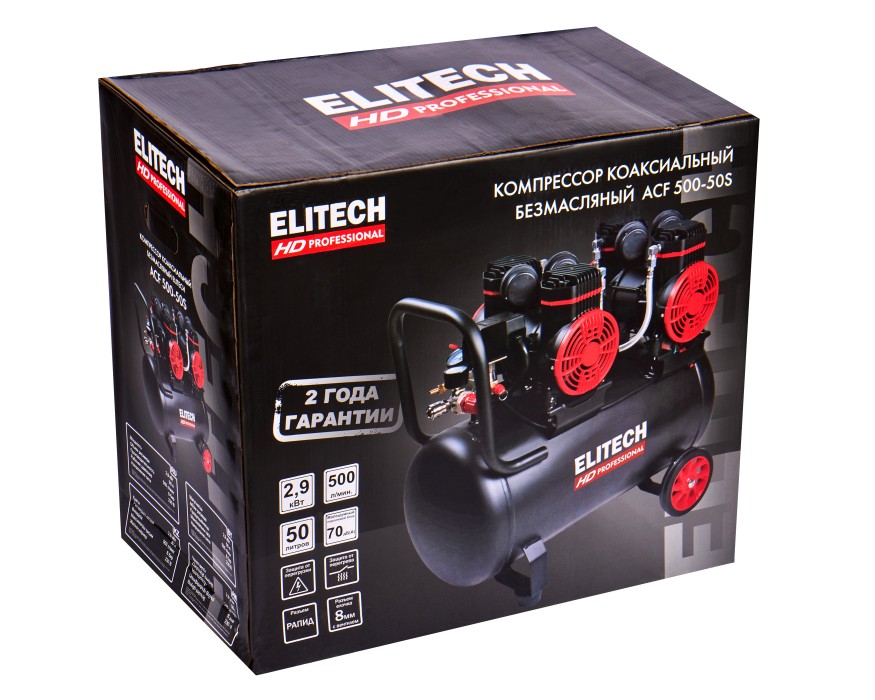 Компрессор ACF 500-50S