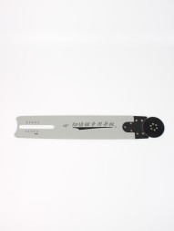 Шина для пилы по бетону 350мм 18&amp;quot;