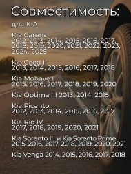 Датчик давления в шинах для Hyundai/Kia 52933-2J100