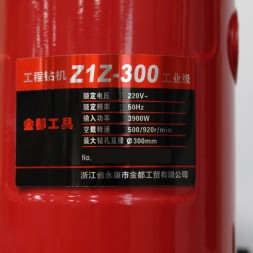 Установка алмазного бурения JINDU Z1Z-300 2-скорости