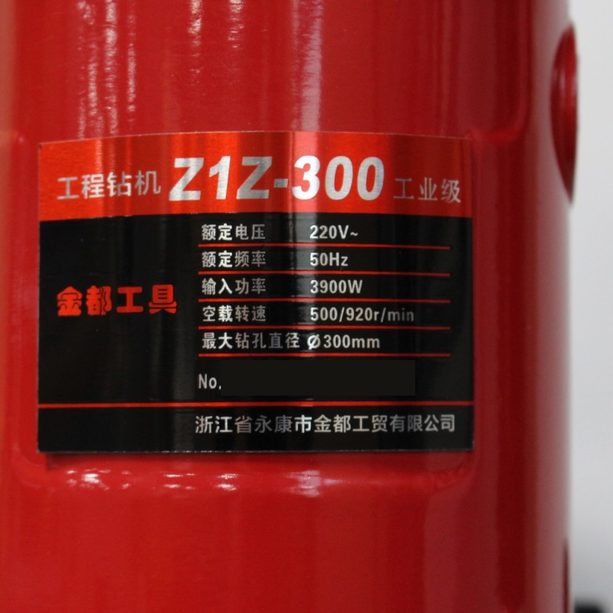 Установка алмазного бурения JINDU Z1Z-300 2-скорости