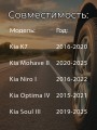 Датчик давления в шинах Hyundai Kia 52933-D4100