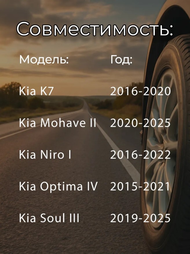 Датчик давления в шинах Hyundai Kia 52933-D4100