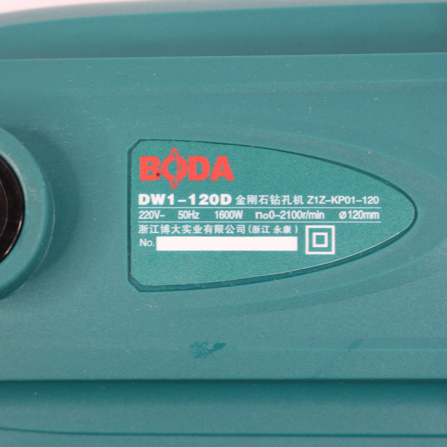 Дрель алмазная BODA DW-120D